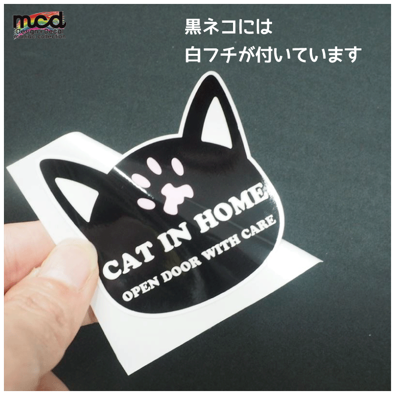 日本 2416⭐猫⭐ねこ⭐CAT⭐防水ステッカー⭐防水シール⭐