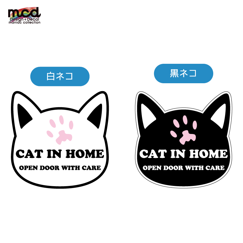 ねこ様 専用ページ - その他