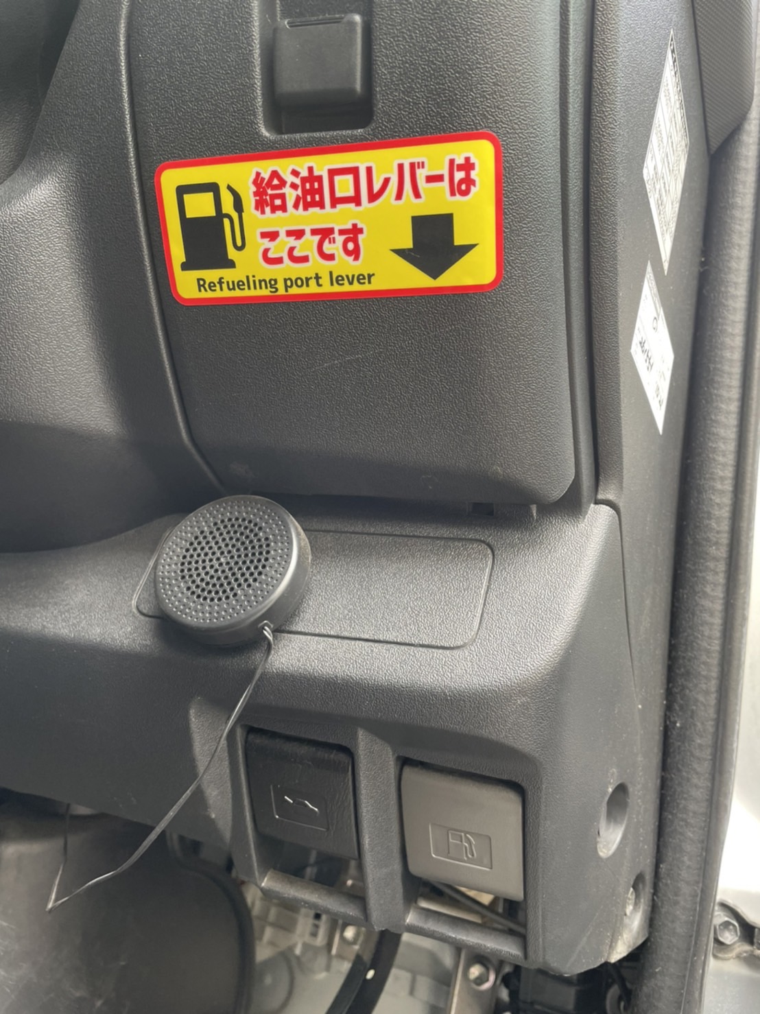 代車 レンタカーに 給油レバーはこちら 右側 給油お願い『4枚セット』 UVカット ラミネート加工 暑い車内でも長期使用 代車お願い 給油口 /  マニアックコレクション