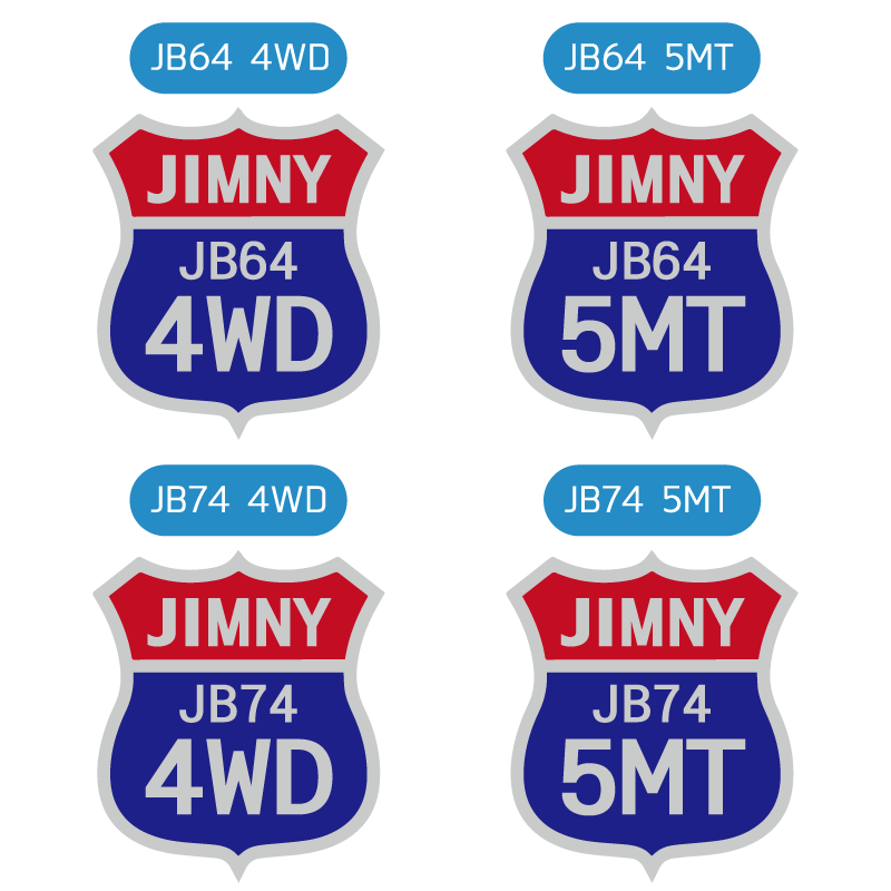ミラー）ジムニー ステッカー 国道標識 鏡面 7cm 1枚 四駆 5速 ステッカーチューン スズキ おしゃれ JIMNY アメリカン シール  ワンポイント ルートステッカー 4WD 5MT ミッション アウトドア 世田谷ベース マニアックコレクション