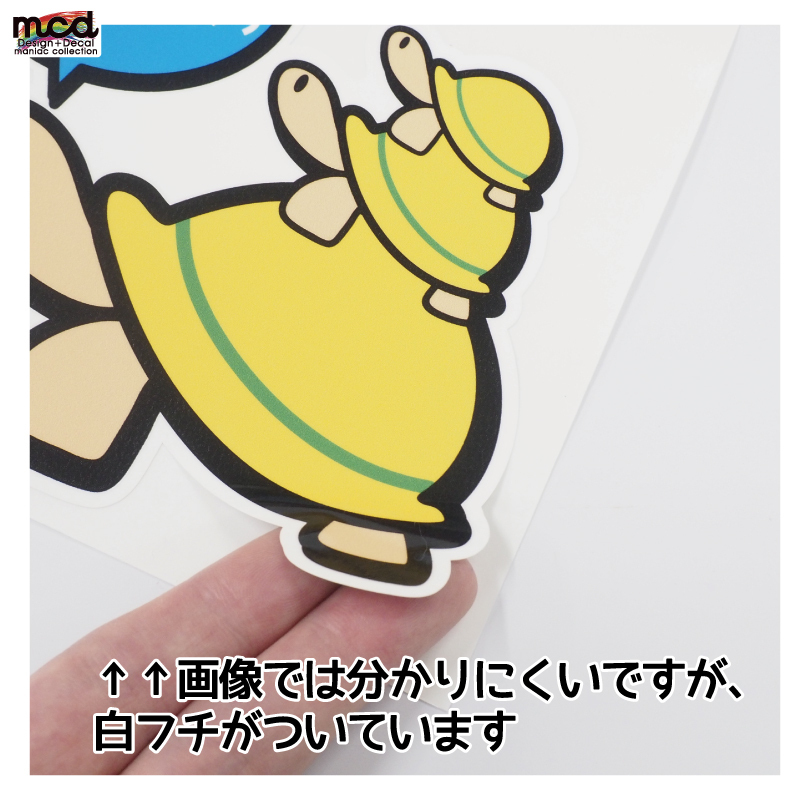 子どもが乗っていますステッカー カメ かめさん ピンク Kids On Board Kids In Car 車用 サイン 交通安全 赤ちゃん マニアックコレクション 子どもが乗っていますステッカー カメ かめさん ピンク Kids On Board Kids In Car 車用 サイン 交通安全 赤ちゃん マニアックコレクション