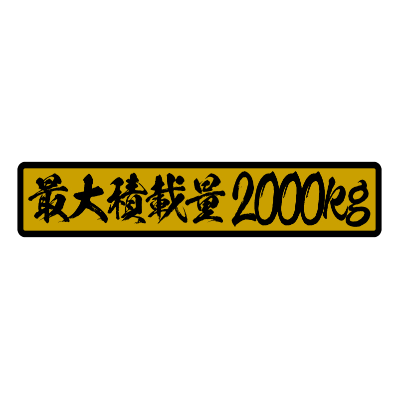 ラスト♡⃛大量海外マステ100巻 中古81巻+新品19巻まとめ売り 素材ステッカー 楽天市場】即日出荷 パン ダイカットステッカー 海外シール 海外