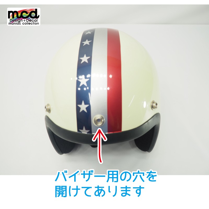 ヘルメット カスタムステッカー アメリカライン メタリック
