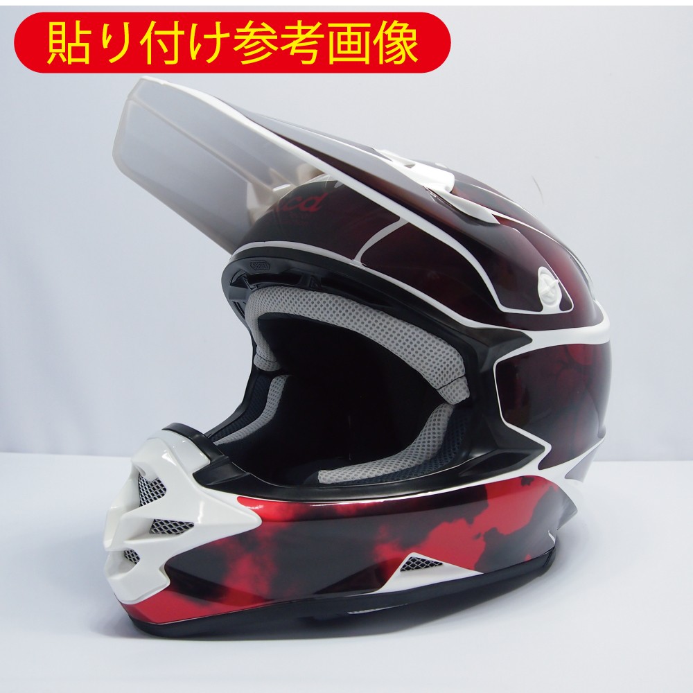 SHOEI ヘルメット VFX-W用 デカール ステッカーセット MC-K2 名入れ対応 傷防止 かっこいい グロい系/メタリック レッド /  マニアックコレクション