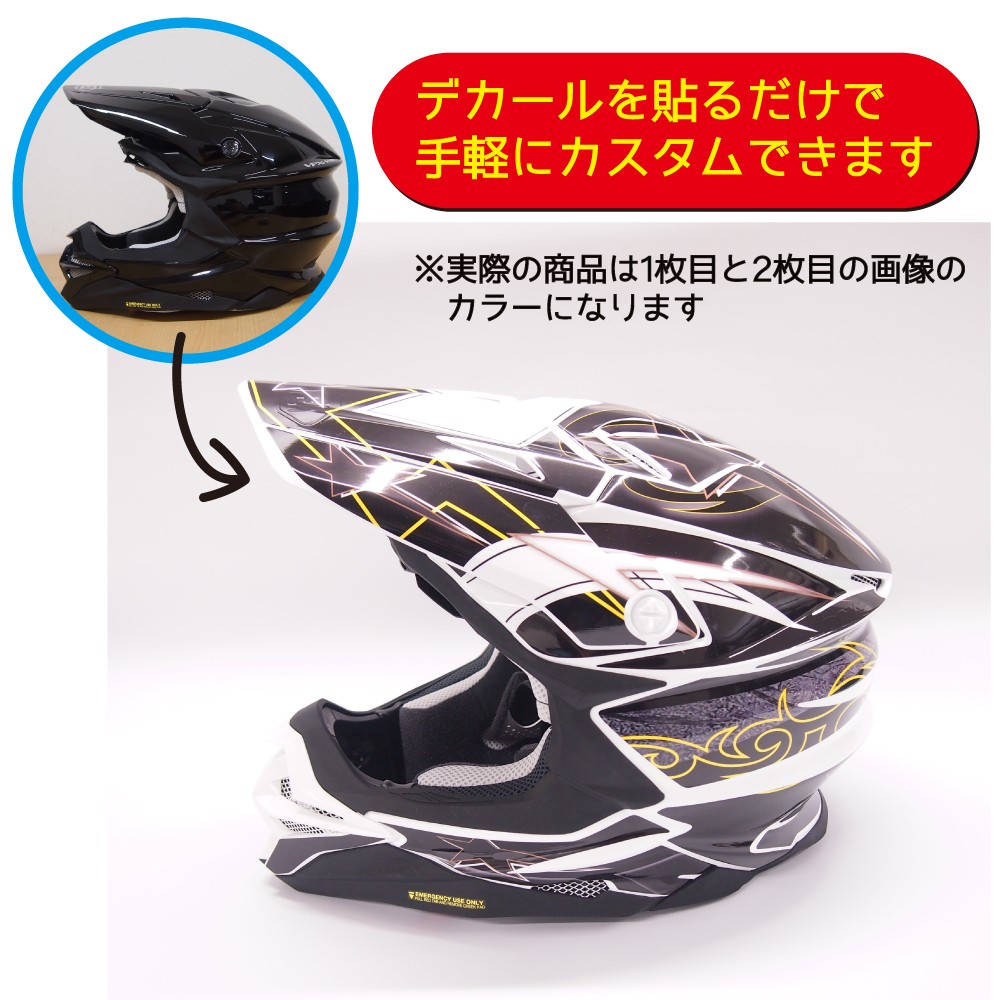 SHOEI VFX-WR Sサイズ用デカール スター/黄色 マニアックコレクション